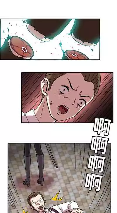 [Weixiefashi] [Full Colour V2]The Cruel Empire Executioners full colour version 2 [帝国处刑官爱丽丝大人的长靴踩杀拷问][全彩版本2]