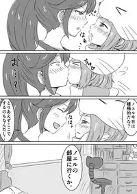 [Koke] Otoshiro Shimai Yuri Ecchi Manga (Aikatsu!)
