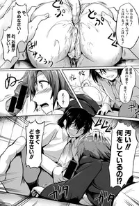 COMIC Shingeki 2015-11