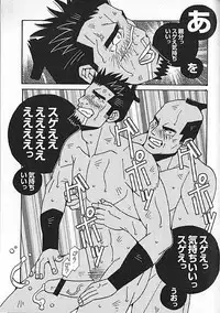 [Ichikawa Kazuhide] Kachiiro no Koi