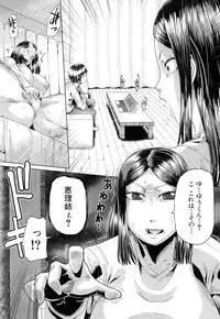 COMIC Mugen Tensei 2015-02 [Digital]