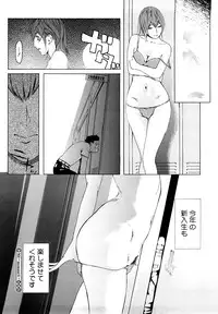 [Clone ningen] Momojiri 400%