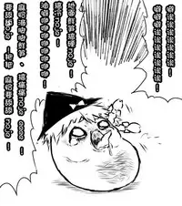 zuttoosoradekurashiteru （Chinese)