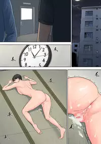 [Tamagou] Tsubakigaoka Danchi no Kanrinin [Chinese] [建院翻译重嵌版]