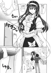 [Ishigami Kazui] Love Love Show