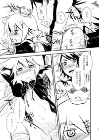 [AHM (Inu-Blade, Lact Mangan)] FaP - Fighter and Princess. (7th Dragon) [Digital]