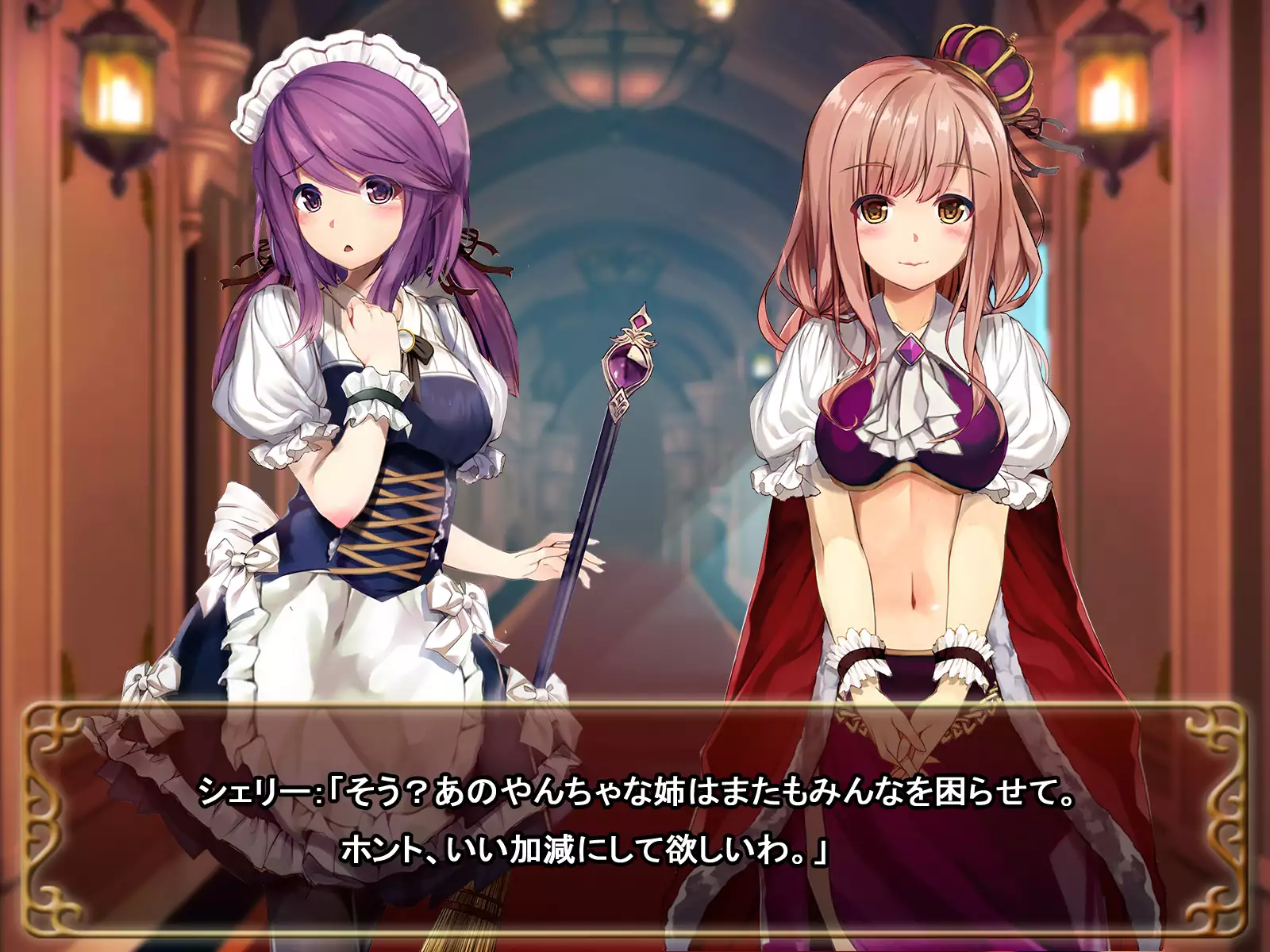 Comment to Enquête de Tenkai ga Kawaru Doujin CG Shuu