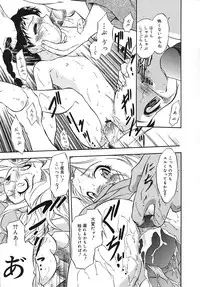 [Tomozawa Shou] Mitsuiro Youshokusai