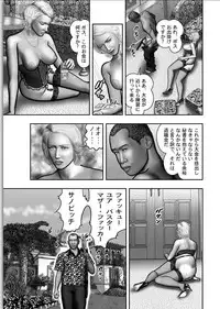 [Horie Tankei] Haha no Himitsu | Secret of Mother Ch. 1-39