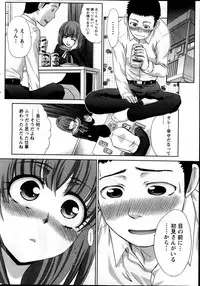 [Itaba Hiroshi] Majikoi! Ch. 1-9