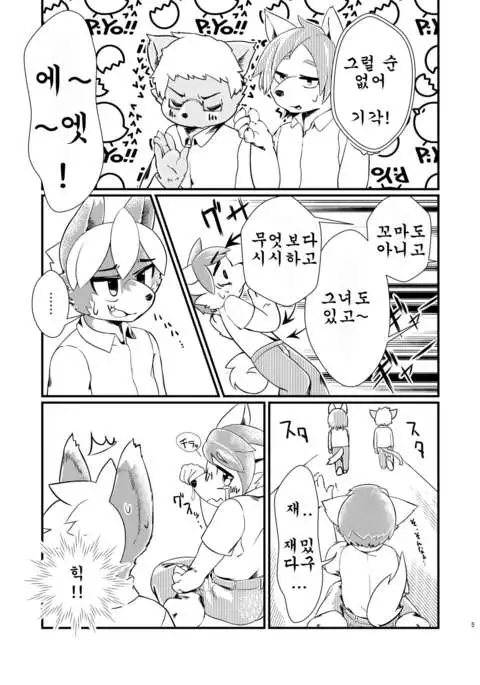 個室ビデオの本