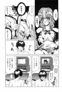 [MG Joe] Machine Gun Lady