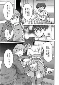 Action Pizazz DX 2013-12