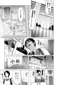 X-EROS（ゼロス）37