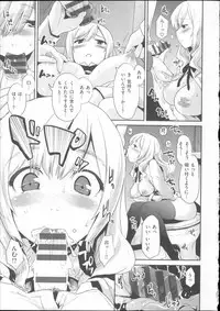 [Mozu] Babyface Glamour