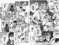 [Hattori Mitsuka] 2LDK Kitsune Tsuki | 2LDK淫妖狐附身 [Chinese]