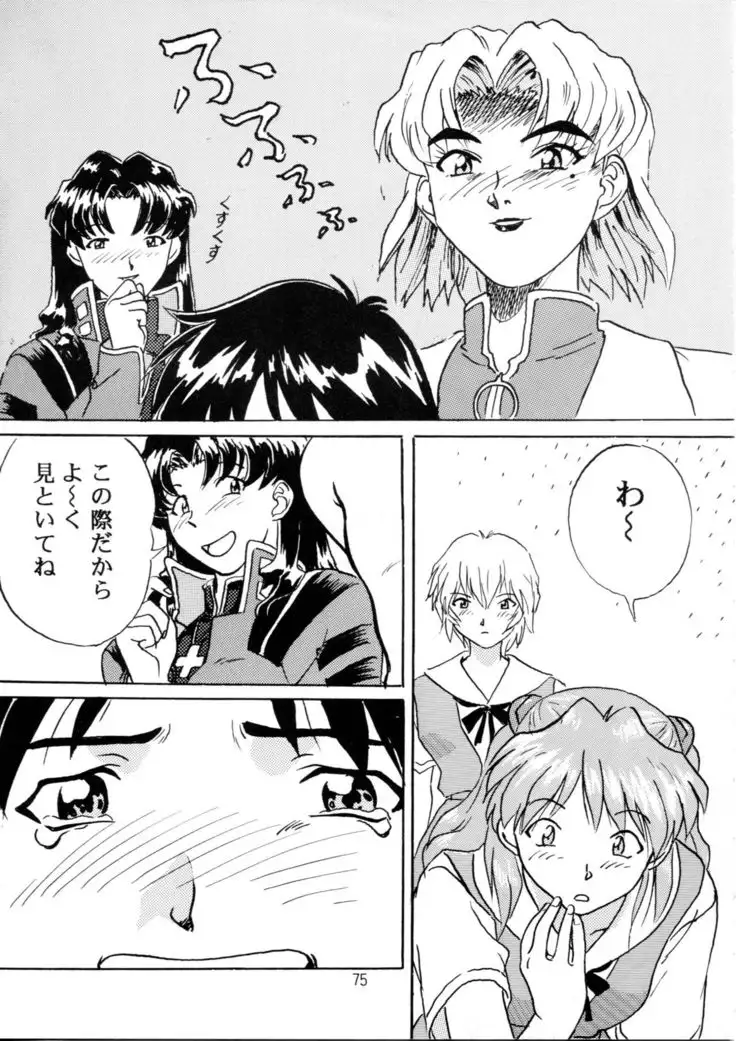 Henreikai Special Vol. 9