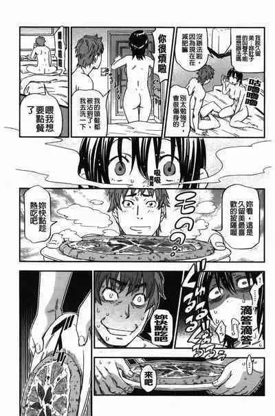 おいでませにゃんにゃん