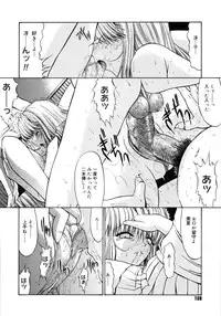 [Kino Hitoshi] Fujun Isei Kouyuu