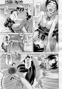 COMIC Megastore H 2005-11