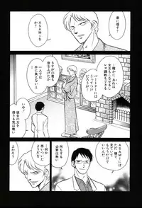 [Keno Yantarou] Gaman Dekinai Kagai Jugyou