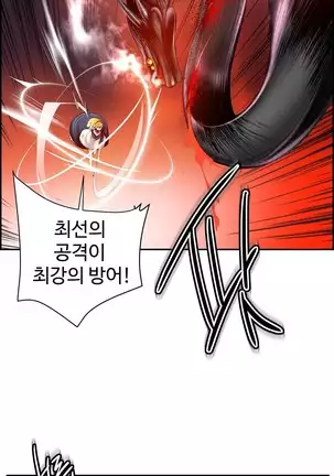 Lilith`s Cord Ch.0-43