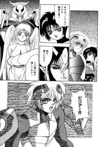 [Fuji Sangou] Elpis Quest