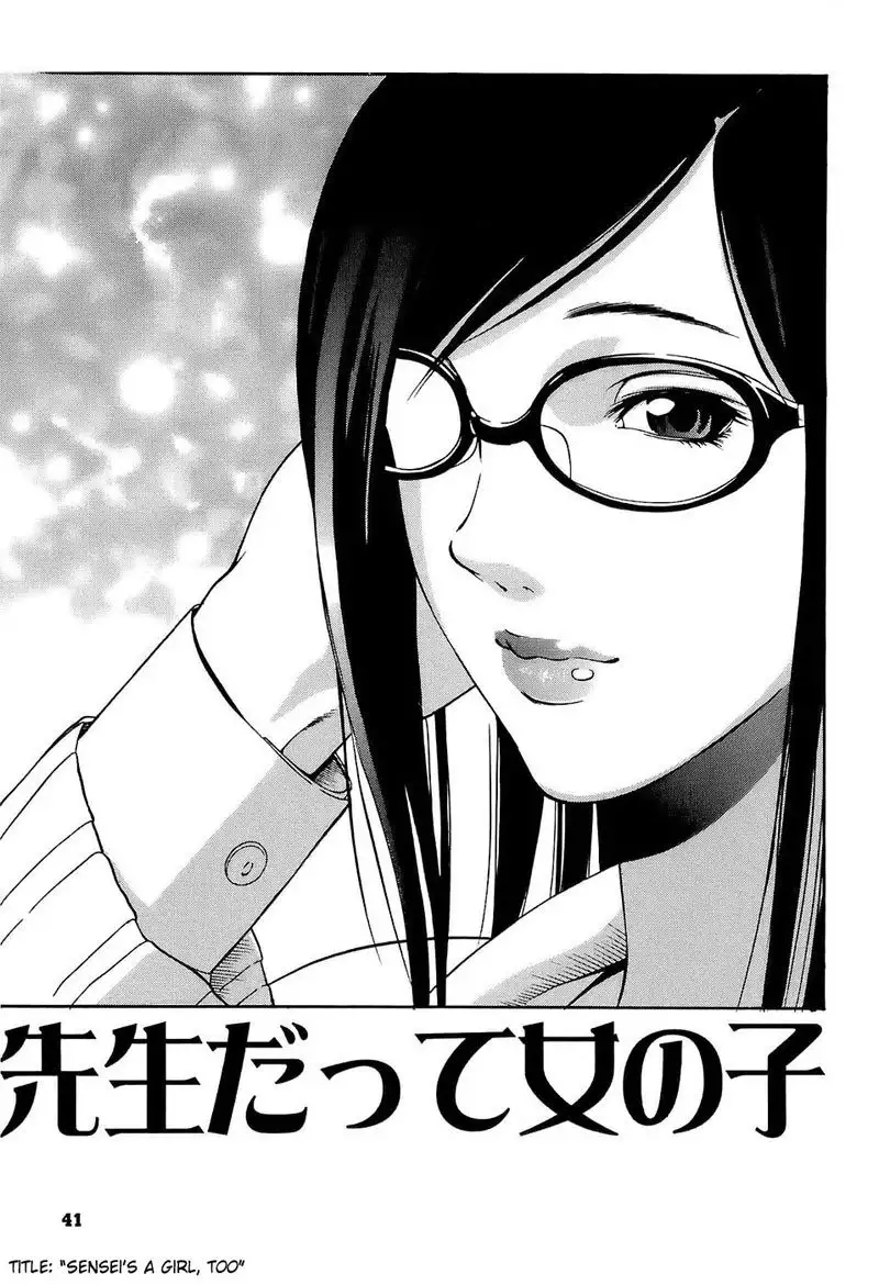 Kyokugen Gangu3 - Senseis A Girl Too