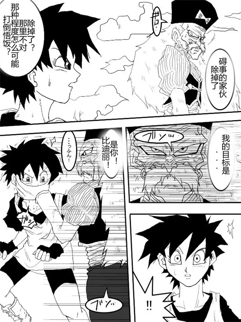 Sennou Kyouikushitsu ~Soushuuhen Vol. 01~