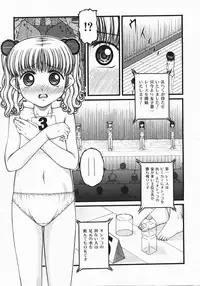 Comic Shoujo Tengoku 33 (2007-10)
