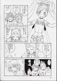 (C61)[Kacchuu Musume] Kokuhou Teishoku