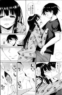 COMIC Penguin Celeb 2014-12