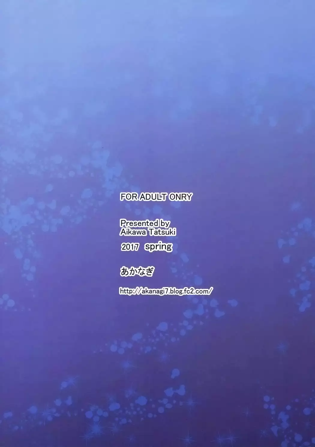 Saenai Main Heroine no H na Yuuwaku