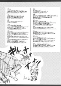 (C77) [Great Canyon (Deep Valley)] Monster Hunter Oppaipai Great (Monster Hunter)