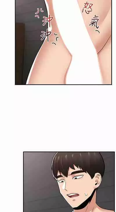 King of hypnotist in Isekai | 异世界催眠王