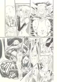 [Kurai Mori no Soko de (Hidematsu)] -TRAD-