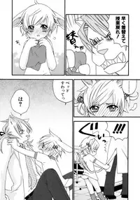 [Anthology] Shounen Ai No Bigaku 13 The Omorashi Shounen