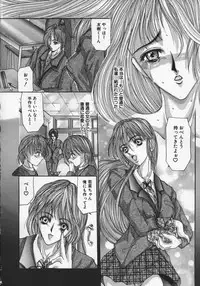 [Grifon] Reijoshikan