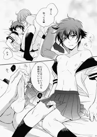 [San Ore (Shishi)] Natsu Ero (Gundam 00)