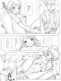 (COMIC1) [DOUWA-KENSETSU (Nomura Teruya)] BAD COMMUNICATION (THE iDOLM@STER)