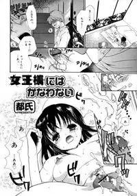 Comic Megaplus Vol 28 [2006-02]