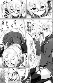 Natsu no Beach Daisakusen | Summer Beach Battle