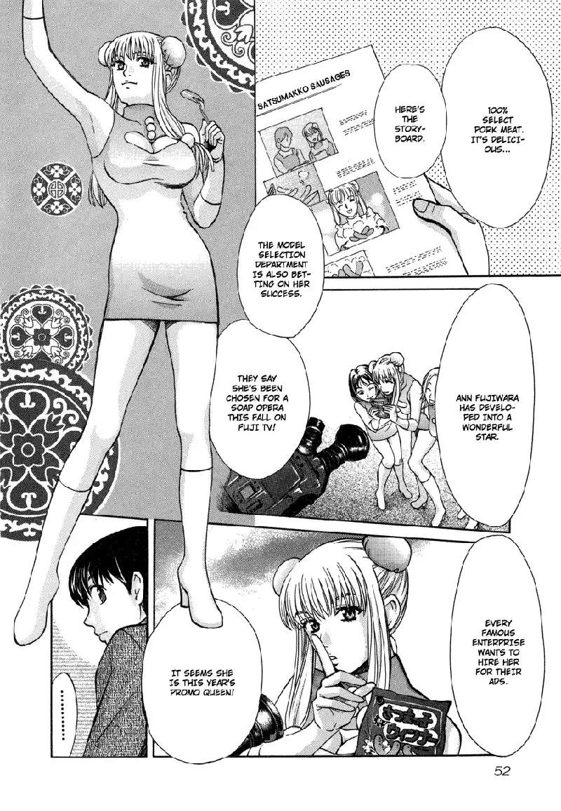 Love Junkies Vol7 - Scene53