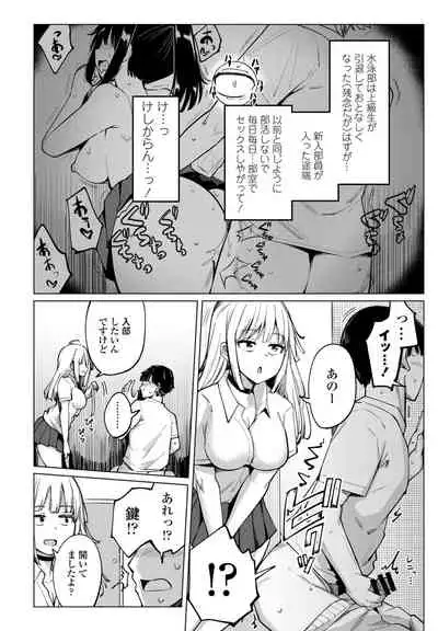 COMIC Penguin Club 2022-02 [Digital]