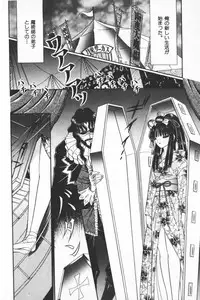 [Senno Knife] EDEN 3