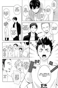 Unmei nante Iranai Joukan