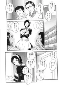 Comic Sigma Volume 7