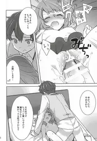 (C88) [cherry*pepper (Yukian)] dreamy day (Aikatsu!)