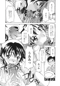 [Kagura Yutakamaru] Shitagariya