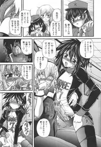 [Sukiyoshi Shinji] Incubus